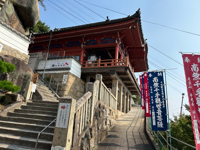 広島県尾道市千光寺