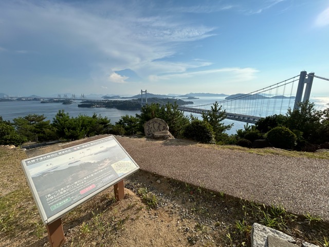 岡山県倉敷市鷲羽山展望台